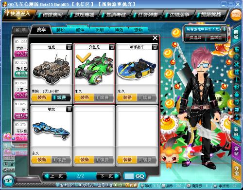 显得松散甚 显得松散甚