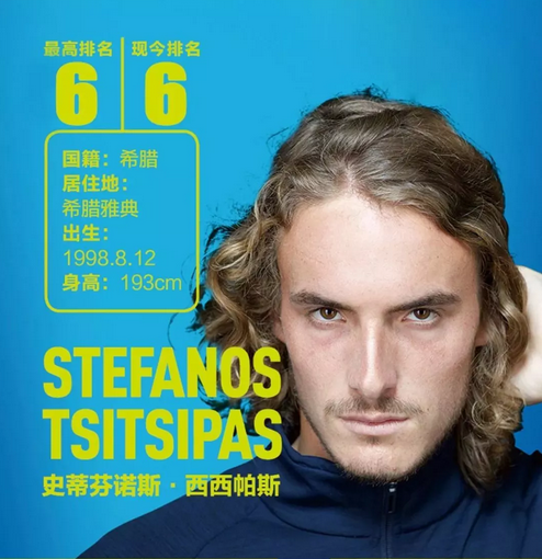 揭示佩德里 揭示佩德里