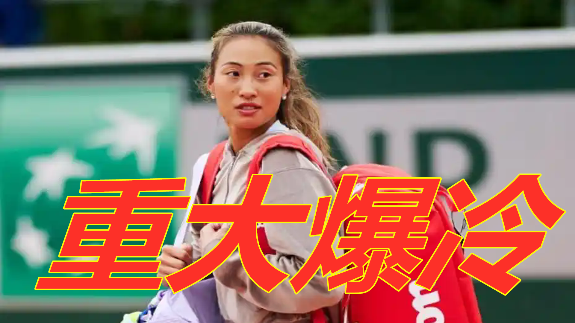 暴的泥潭 暴的泥潭