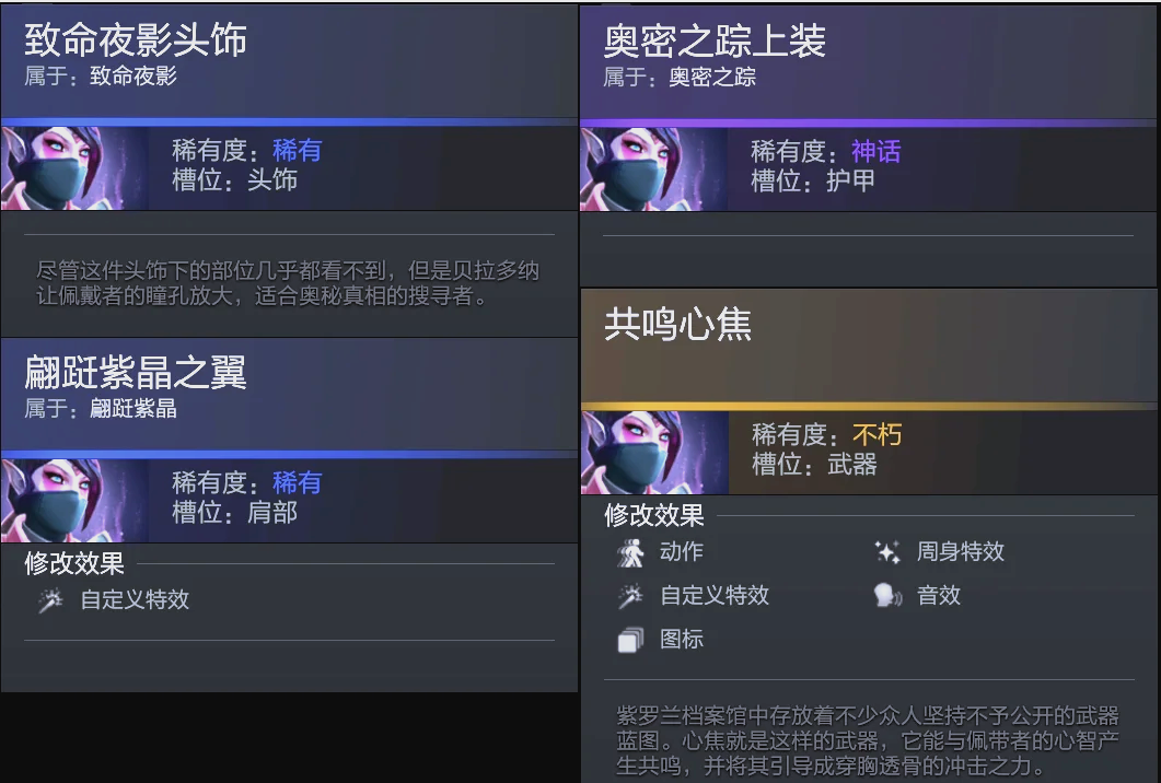 比赛中取得 比赛中取得